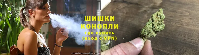 omg вход  Партизанск  Шишки марихуана LSD WEED 